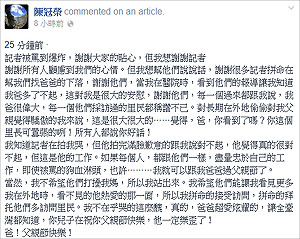 淚崩！里長之子：不要保佑我要保佑整個里