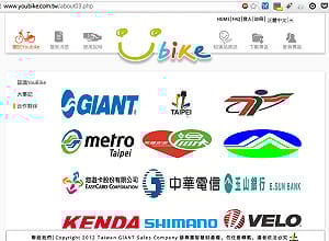YouBike網站遭惡搞  台北好好拆logo再現