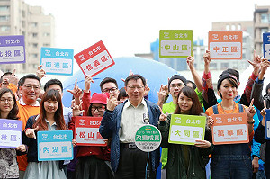 馬讚連勝文是雄獅 柯P笑稱：我是獅子座