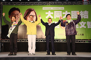 北市立委  未來交易所：藍5席綠1席未定2席