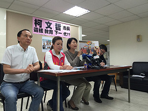 發波多野悠遊卡  藍議員：戴不夠格就滾蛋