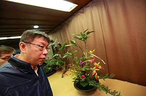 連稱家人絕不干政  柯P笑稱：只會從政