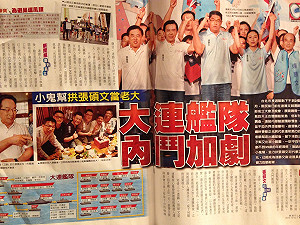 連辦內鬥加劇？蔡正元：沒人敢跟我槓上