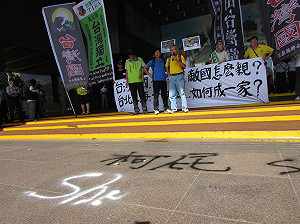 不滿「兩岸一家親」 獨派痛罵柯P變柯屁精