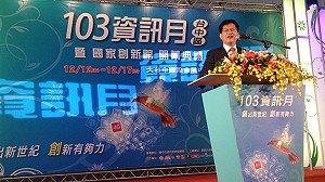 林佳龍：上任後盡速打造高水準會展中心