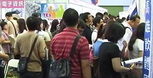 高雄徵才 近3800職缺平均薪資29K