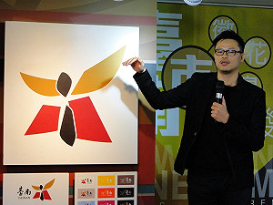 縣市合併近4年  台南市徽終誕生