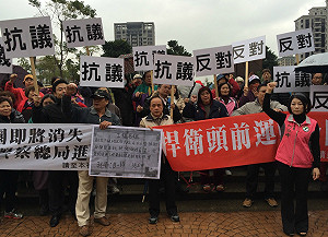 新北市府佔公園建警局 居民組自救會抗議