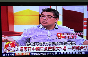 和馬政府數次槓上 連勝文：可表達更圓緩