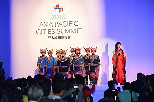 亞太城市峰會高雄開幕  104個城市代表齊聚