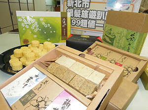 銀髮旅遊趴趴GO  1日遊只要199元