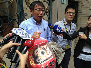 柯文哲小內閣 第一副市長選定鄧家基