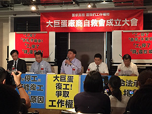 巨蛋停工損失慘重 廠商要北市府、遠雄負責