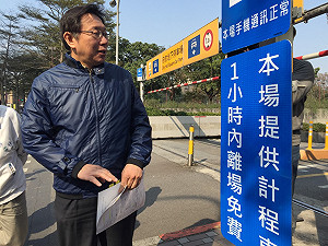 北市93處停車場 供小黃免費停車1小時