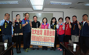 南市議會藍營挺自經區  盼落實安平港區