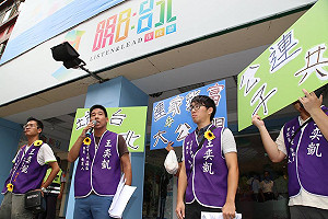 沒賣金衛股票？  王奕凱：連基金會是大股東