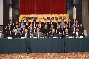 林佳龍開共識會議 要求落實「行動市府」