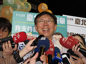 柯P：若當選 陳佩琪不必離開市立聯醫