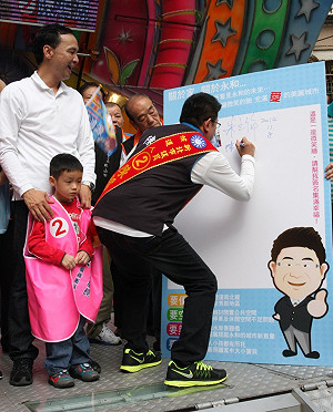 朱立倫批綠北縣執政八年  只出一張嘴