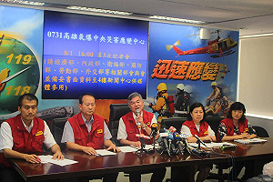 高雄氣爆 截至下午26死280傷2失蹤