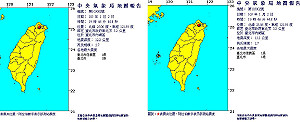 北市內湖今天震2次 23年僅發生9起規模逾3
