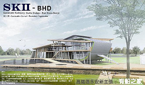 高雄厝創意設計首獎 台科大學生卲玥奪得