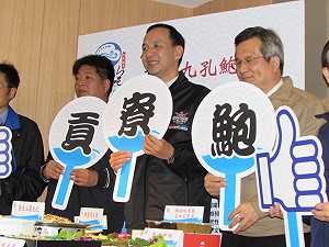 林口合宜宅切半？ 朱立倫：還在協商