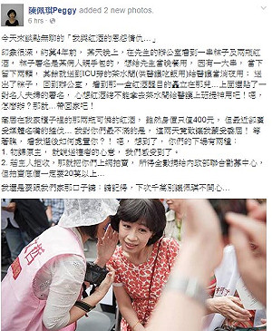 紅酒讓佩琪不開心？柯P：下一題！