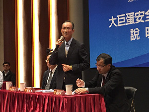 恐懼BOT合約 趙藤雄：停建苗栗健康生活園區