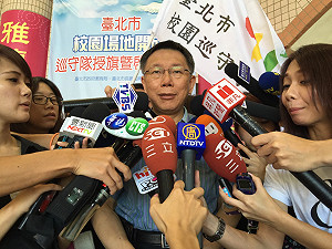 囤屋稅3.6%降至2%  柯P：實事求是的做法