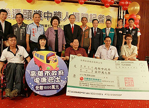 高雄樂透中獎人捐千萬 市府購復康巴士