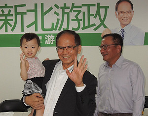 游錫堃：爭取中央補助 育兒津貼8千元