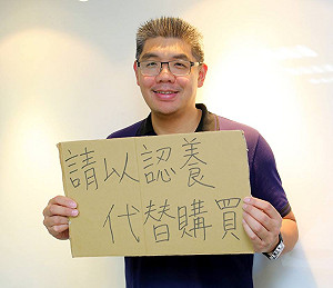 提動保政策 連勝文主張全面零安樂死