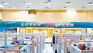 防止惡意報復  北市 1999不再受理匿名檢舉