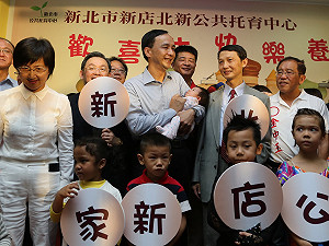 朱立倫：4年32座公托  政見達標