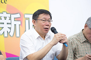 再籲連公開財產  柯P：別在泥巴戰糾纏