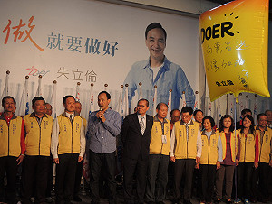 票投朱等於支持馬？ 朱立倫：多存善念