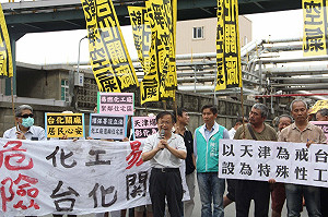 彰化人憂台化步上天津後塵 里長批：政治作秀