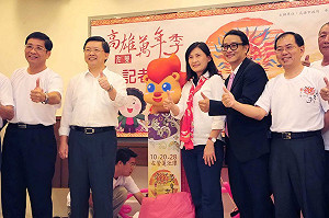 左營萬年季將登場 民俗藝陣大集結