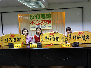 顏純左送「眾望所歸」匾額  藍議員拒收