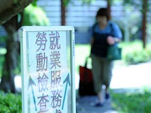 新北8月份  每名求職者有1.48個工作機會