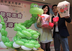 新北蛇型天燈「青小龍」  首度曝光