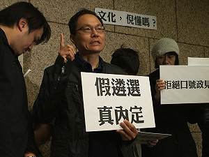 鴻鴻：倪重華推薦遴選委員 一路有神奇9票