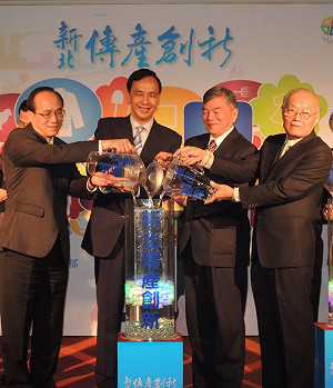 挺財政健全方案  朱立倫：公平稅制第一步