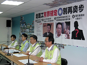 藉「走路工」混淆視聽  陳菊：提告