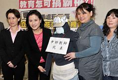 花蓮辦讀經會考  綠委人本要求廢除