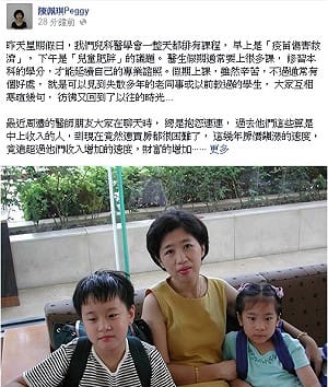 MG149發燒  陳佩琪：柯P支持度更高了