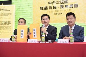 背水一戰  林佳龍、魏明谷辭立委