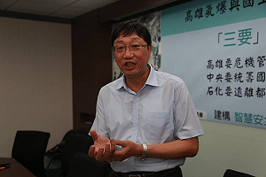 學者：石化專區應設聯保聯防保險制度