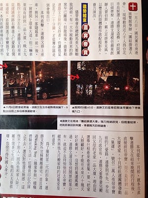 悄悄搬回帝寶？連澄清：一品停車位不夠